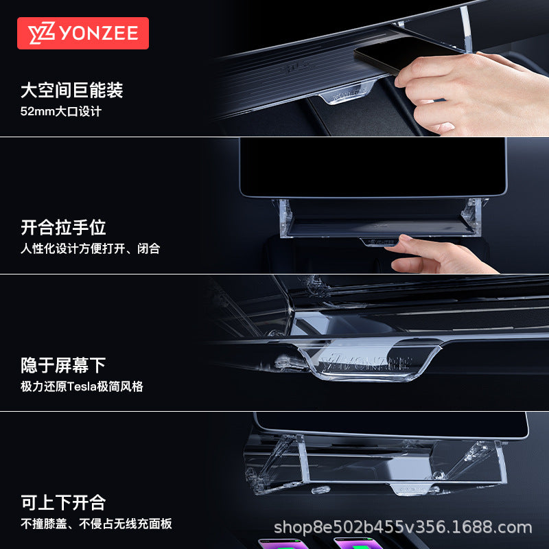 Center Console Under-Screen Storage Tray - Detail