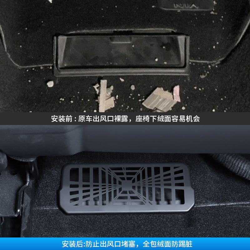 [Aisen] Under Seat Air Vent Cover Mesh Outlet Protector for Tesla Model 3 Highland (Premium High-Density Mesh Polymer, Anti-Clogging 2-Piece Set)