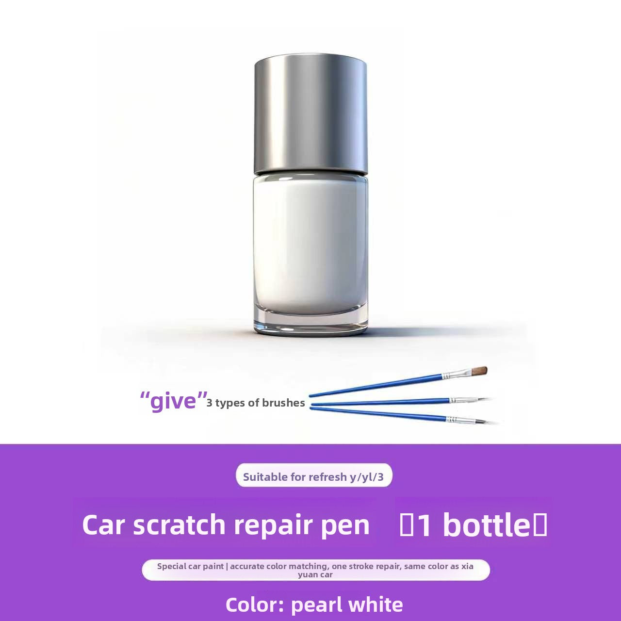 [Aisen] Car Touch Up Paint Pen for Tesla Model 3 Highland 2024+ Model Y Juniper 2025+ Deep Scratch Repair Remover