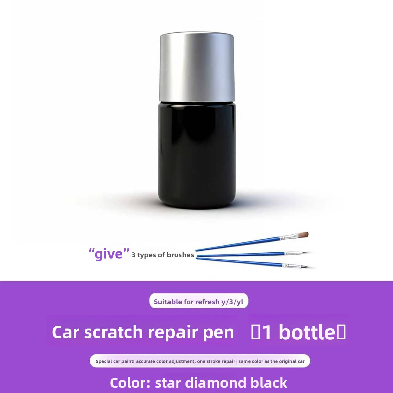 [Aisen] Car Touch Up Paint Pen for Tesla Model 3 Highland 2024+ Model Y Juniper 2025+ Deep Scratch Repair Remover